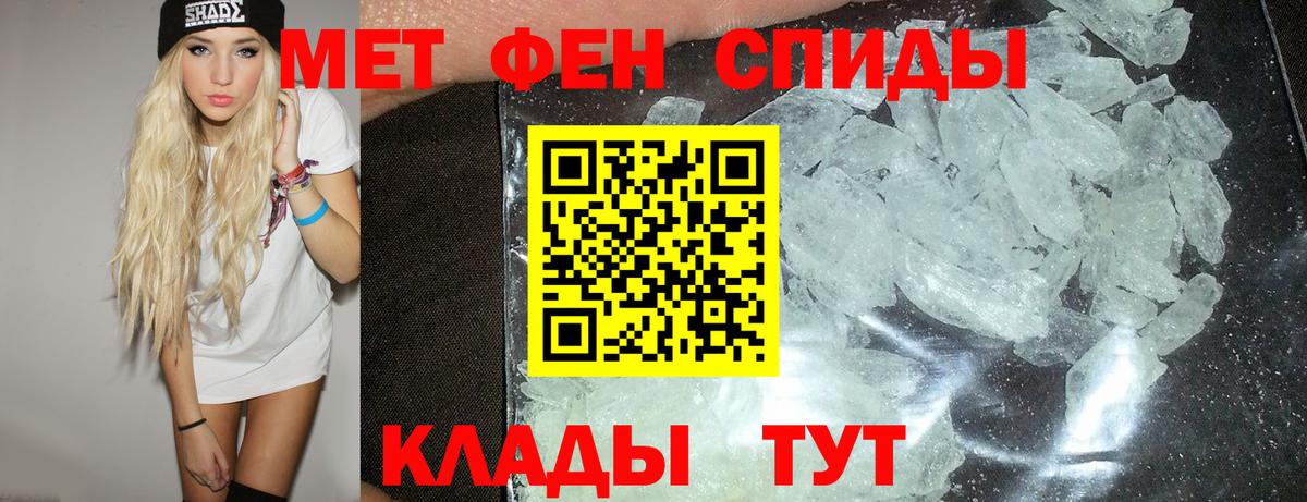 Астрахань  Amphetamine VHQ  Амфетамин    ссылка  Вход с VPN 