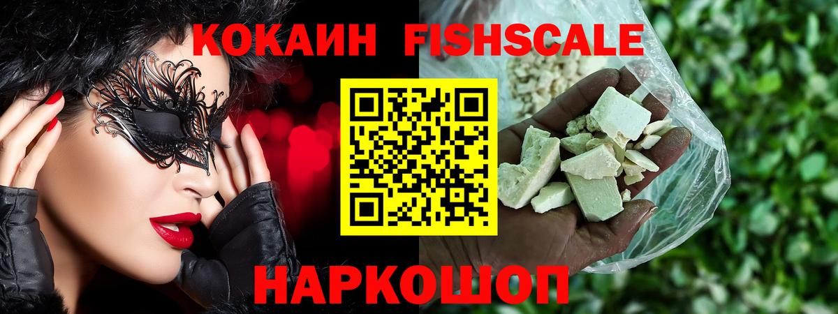 Кокаин Перу  COCAIN Эквадор  COCAIN  Вход с VPN  Астрахань 