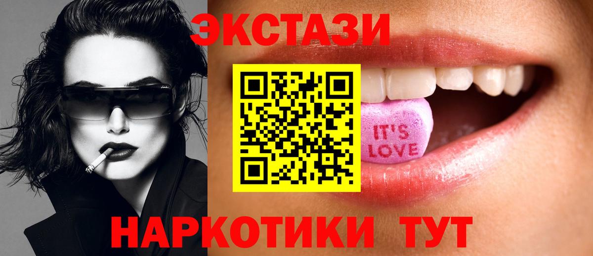 ЭКСТАЗИ Дубай Астрахань