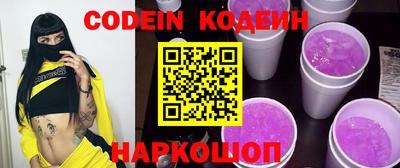 стафф Гуково