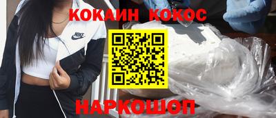 стафф Гуково
