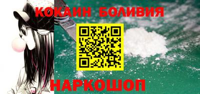 молекула духа Гулькевичи