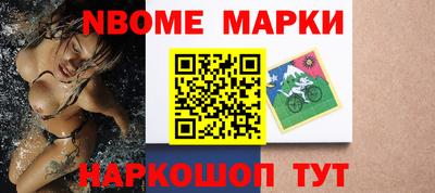 молекула духа Гулькевичи