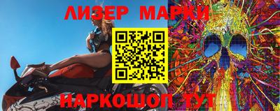 прущие грибы Гудермес