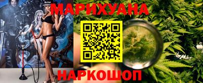 молекула духа Гулькевичи