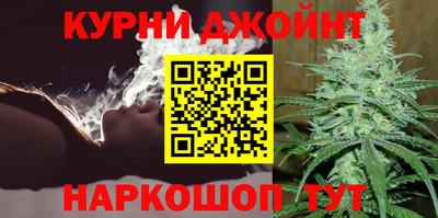 стафф Гуково