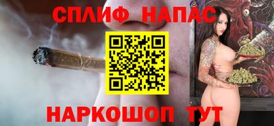стафф Гуково