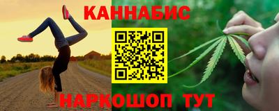 молекула духа Гулькевичи