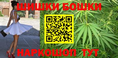 молекула духа Гулькевичи