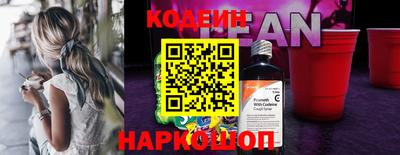 молекула духа Гулькевичи