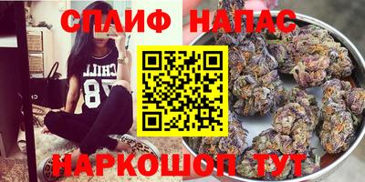 молекула духа Гулькевичи