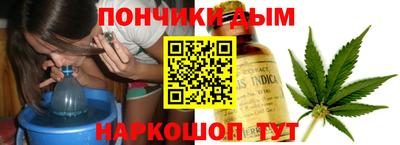молекула духа Гулькевичи