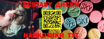 прущие грибы Гудермес