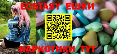 прущие грибы Гудермес