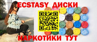 стафф Гуково