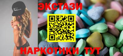 молекула духа Гулькевичи
