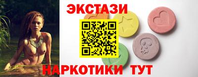 стафф Гуково