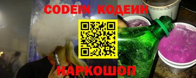 молекула духа Гулькевичи