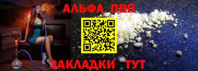 стафф Гуково