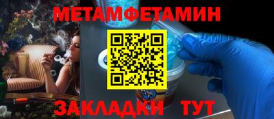 прущие грибы Гудермес