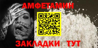 прущие грибы Гудермес
