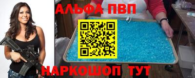 стафф Гуково