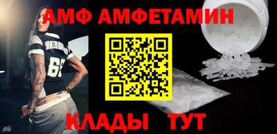 стафф Гуково