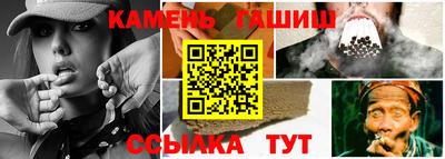 стафф Гуково