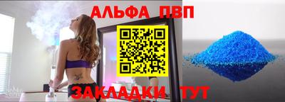 молекула духа Гулькевичи