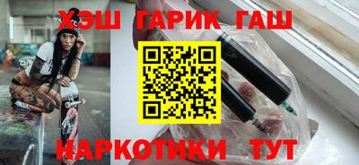 молекула духа Гулькевичи