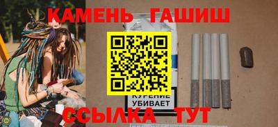 стафф Гуково