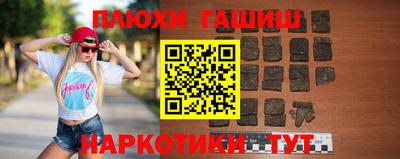прущие грибы Гудермес