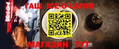 стафф Гуково