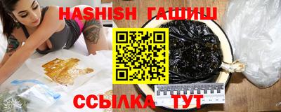 стафф Гуково