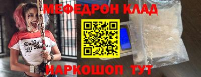 прущие грибы Гудермес