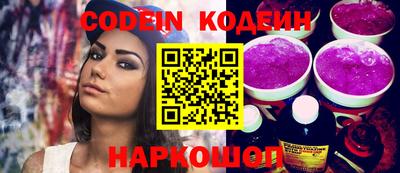 стафф Гуково