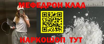 молекула духа Гулькевичи