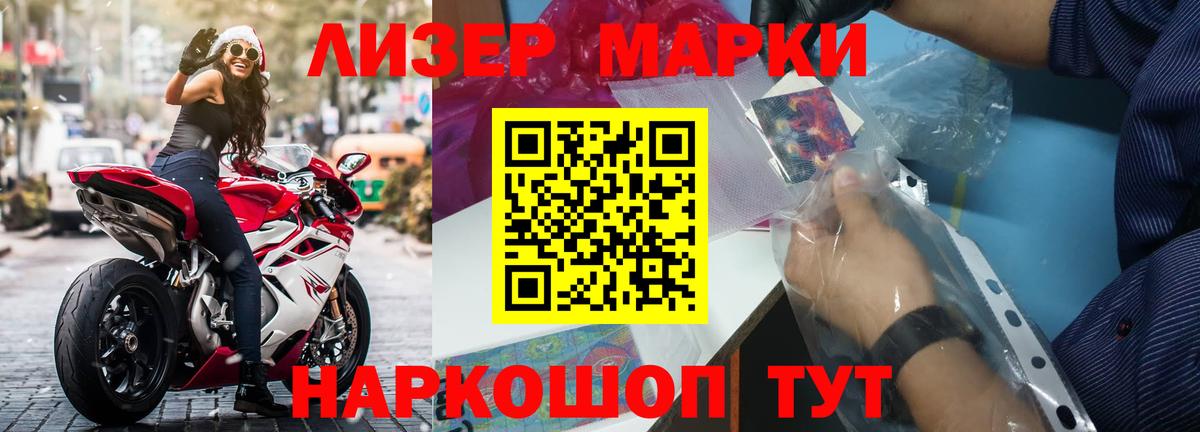 Канабис  Вход с VPN  Меф кристаллы  COCAIN  Героин  Астрахань  ГАШ 