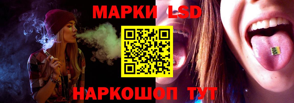   ТОР  ЛСД экстази  Астрахань  Вход с VPN  LSD-25 экстази кислота 