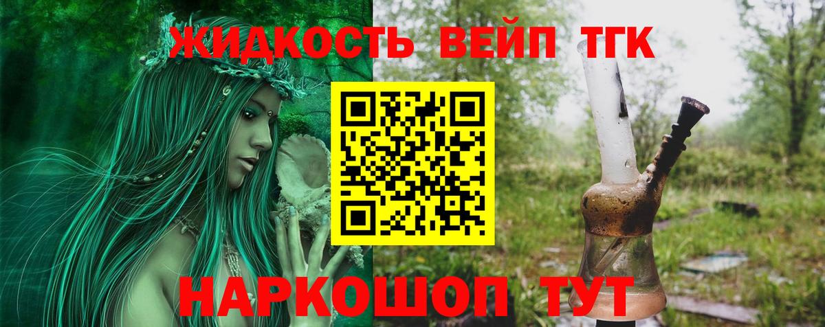 Метадон Астрахань