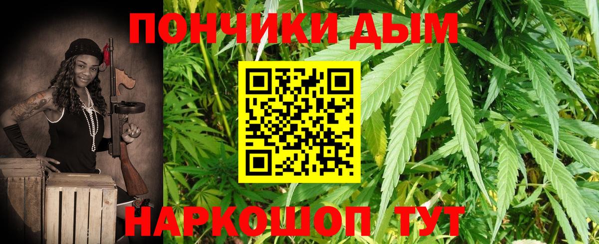 Шишки марихуана Ganja  Каннабис OG Kush  Вход с VPN  Бошки марихуана индика  Каннабис VHQ  Астрахань 